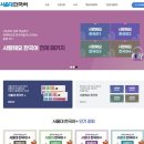 플러스소프트 전자신문
