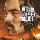 어나더밸류 - 부산진구 서면로68번길 16 | 어나더밸류