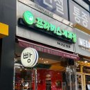 프라미스제과점