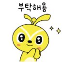 호호생아구찜 이미지