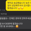 라라몽 이미지
