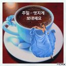 아름다운인연 - 청주시 청원구 향군로31번가길 2-22 | 아름다운인연