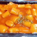 달떡볶이 미사점 이미지