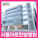 암오케이 요양병원 | 암요양병원비용 후기 많이 궁금해하는 질문들