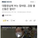 윤앤김 이미지