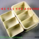 성형주방