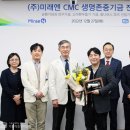 (주)미래엔 이미지