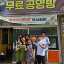 참조은사람들
