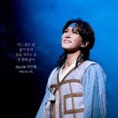 미천시장 | [후기] 260308 뮤지컬 <한복 입은 남자> 막공 박은태/카이/민영기/김대호/최지혜