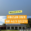 청밭 이미지
