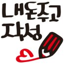 당신이예뻐지는공간 이미지