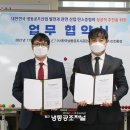 선진공조 이미지