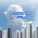 헐크공인중개사사무소 네이버블로그
