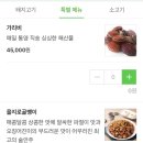 캠핑가는 날 이미지