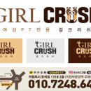 레이디핏 여성전용 피트니스 이미지