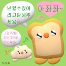 5월 첫 주의 주말 🌿