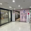 아이앤조이치과의원 이미지