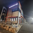 우성1급검사정비공장 이미지