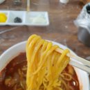 봉림장조개짬뽕 이미지