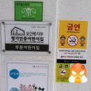 푸른마을관리사무소 이미지