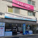 페탈왁싱 이미지