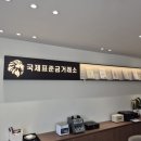 청주귀금속 | 사창동 금거래소 추천, 돌선물 준비하기 좋은 국제표준금거래소 청주사창점 후기