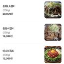 [국도1] 논산시 황화정리 | 논산훈련소 맛집 추천 등화석갈비 내돈내산 후기