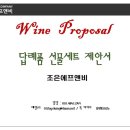 (주)조은레드 이미지