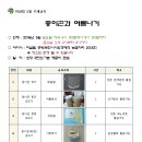 미살림 이미지