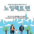(주)용문여행 이미지