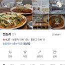 멧도리 이미지