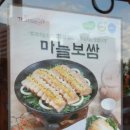 원할머니보쌈수락산점 이미지