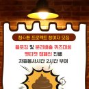 청심청결