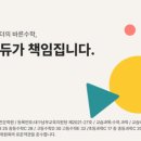 탄탄한도약학원 이미지