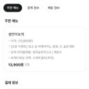 샐요뜨 - 동구 안심로41길 27-1 | 샐요뜨