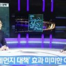 먼지연구소 이미지
