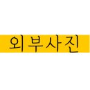 명품 크린플러스 이미지