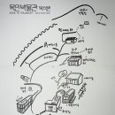 목인박물관 목석원 이미지