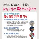 용산비전 이미지