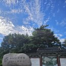 석굴암 - 1656 | [경주 여행 추천] 천년의 숨결 불국사와 석굴암 솔직 후기 (팁/주차)