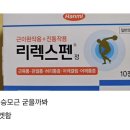 수린약국 이미지