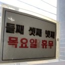 지산골잔치국수진평점 이미지