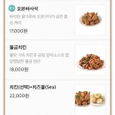 굽네치킨사동계양점 이미지