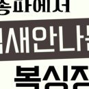 라이프복싱 방이역점 이미지