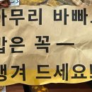 훼밀리김밥 이미지