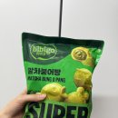 슈퍼말차 - 성동구 | 비비고 말차붕어빵 비비고X슈퍼말차 내돈내산 솔직후기