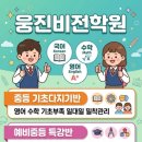 아이메듀타워 네이버블로그