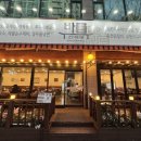 수내역 | 분당 바름 수내역점 후기 (분당 점심맛집)