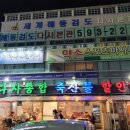 대백축산 이미지