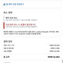 제우메스 관광호텔 이미지